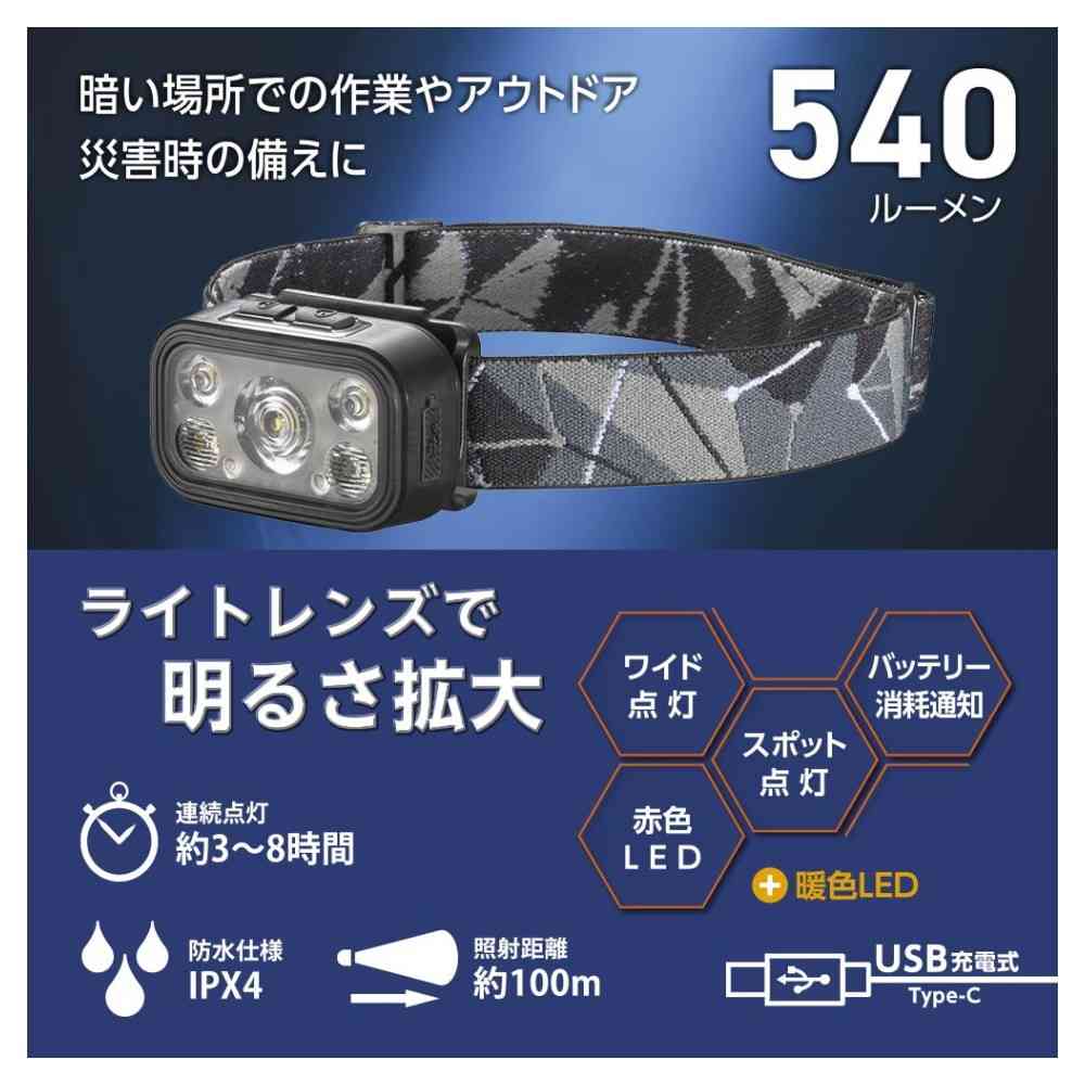 オーム電機 LEDランプ ライトレンズ付き - Image 23