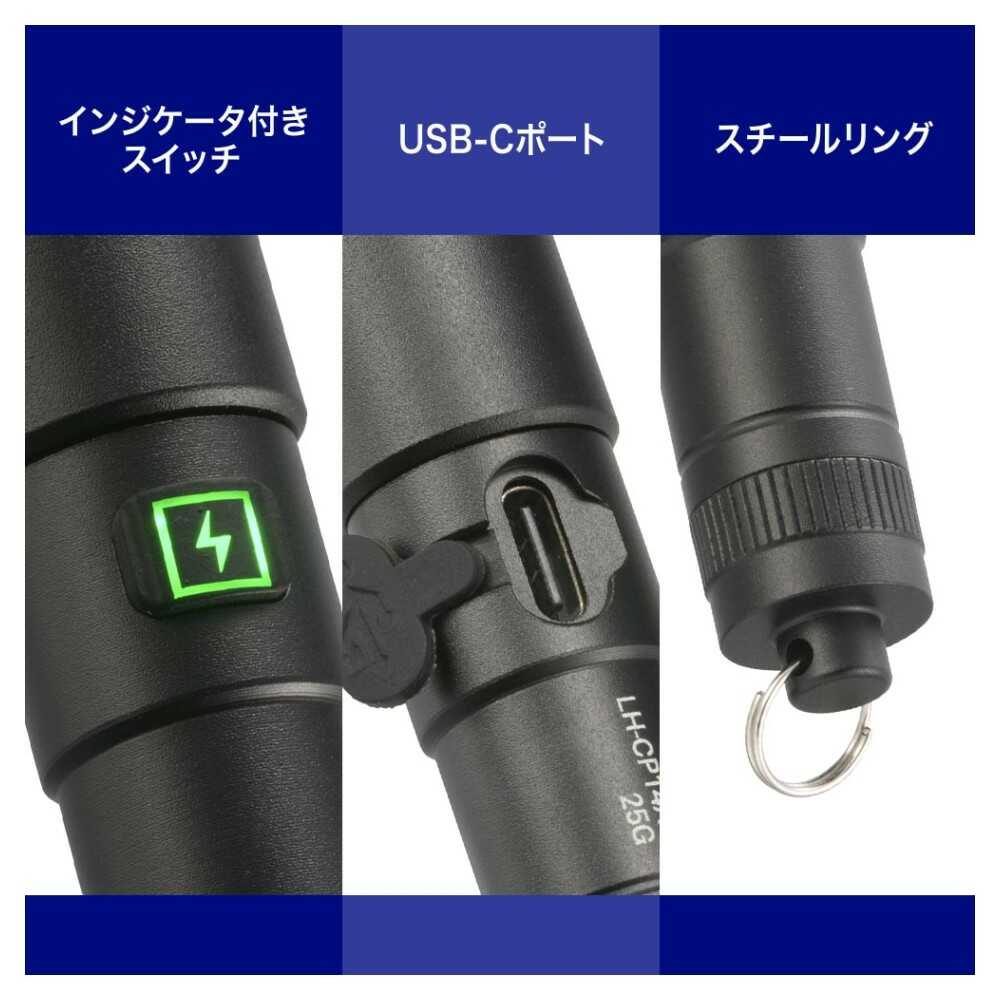 オーム電機 GLEDライト 充電式 140ルーメン LH-CP14A5 - Image 4
