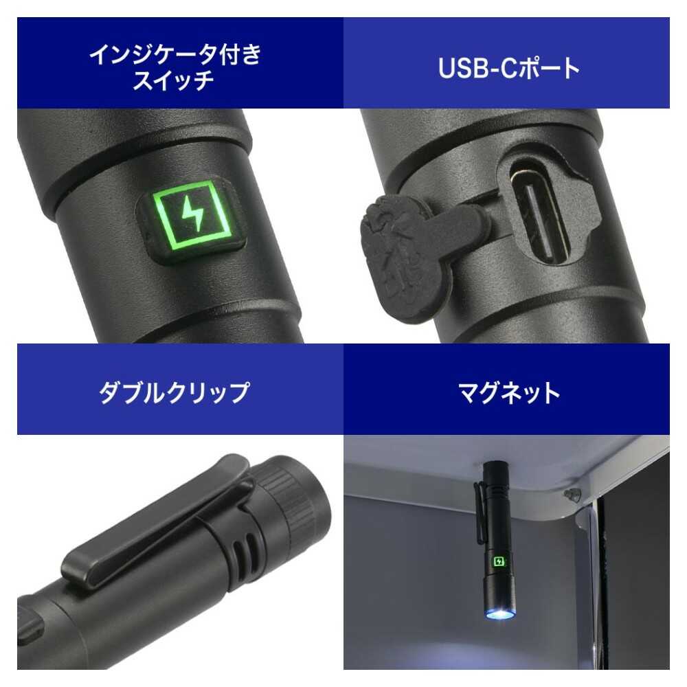 オーム電機 GLEDライト 充電式 170ルーメン LH-CP17A5 - Image 4