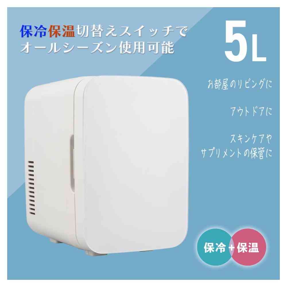 オーム電機 電子式保冷保温ボックス 5リットル - Image 17