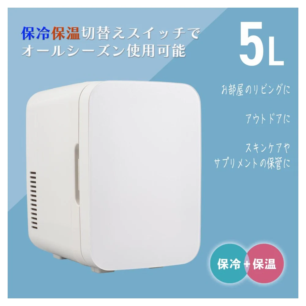 オーム電機 電子式保冷保温ボックス 5リットル - Image 6