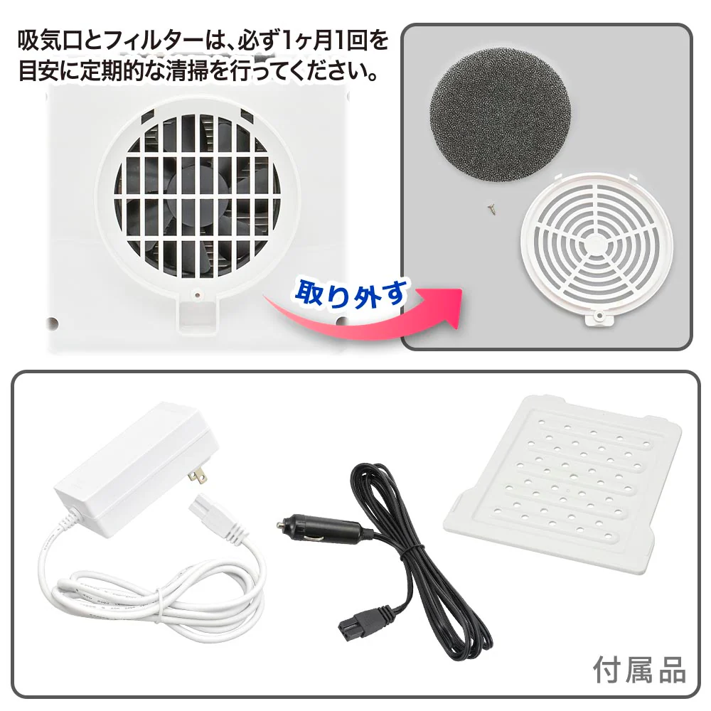 オーム電機 電子式保冷保温ボックス 5リットル - Image 9
