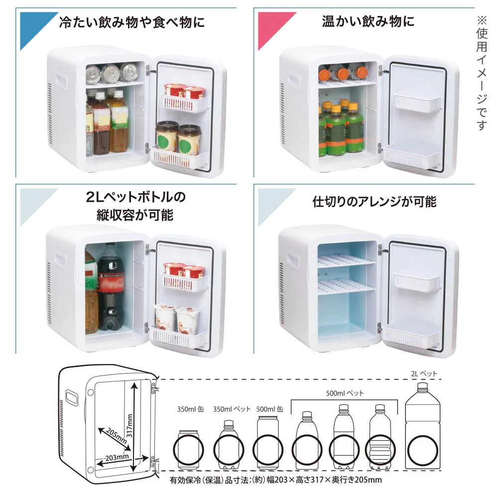 オーム電機 電子式保冷保温ボックス 13リットル - Image 10