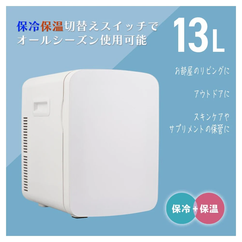 オーム電機 電子式保冷保温ボックス 13リットル - Image 12