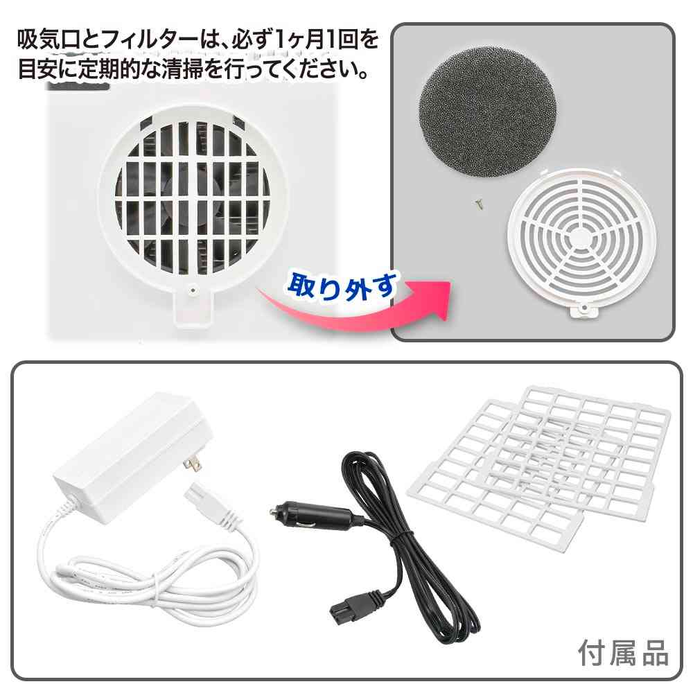 オーム電機 電子式保冷保温ボックス 13リットル - Image 15