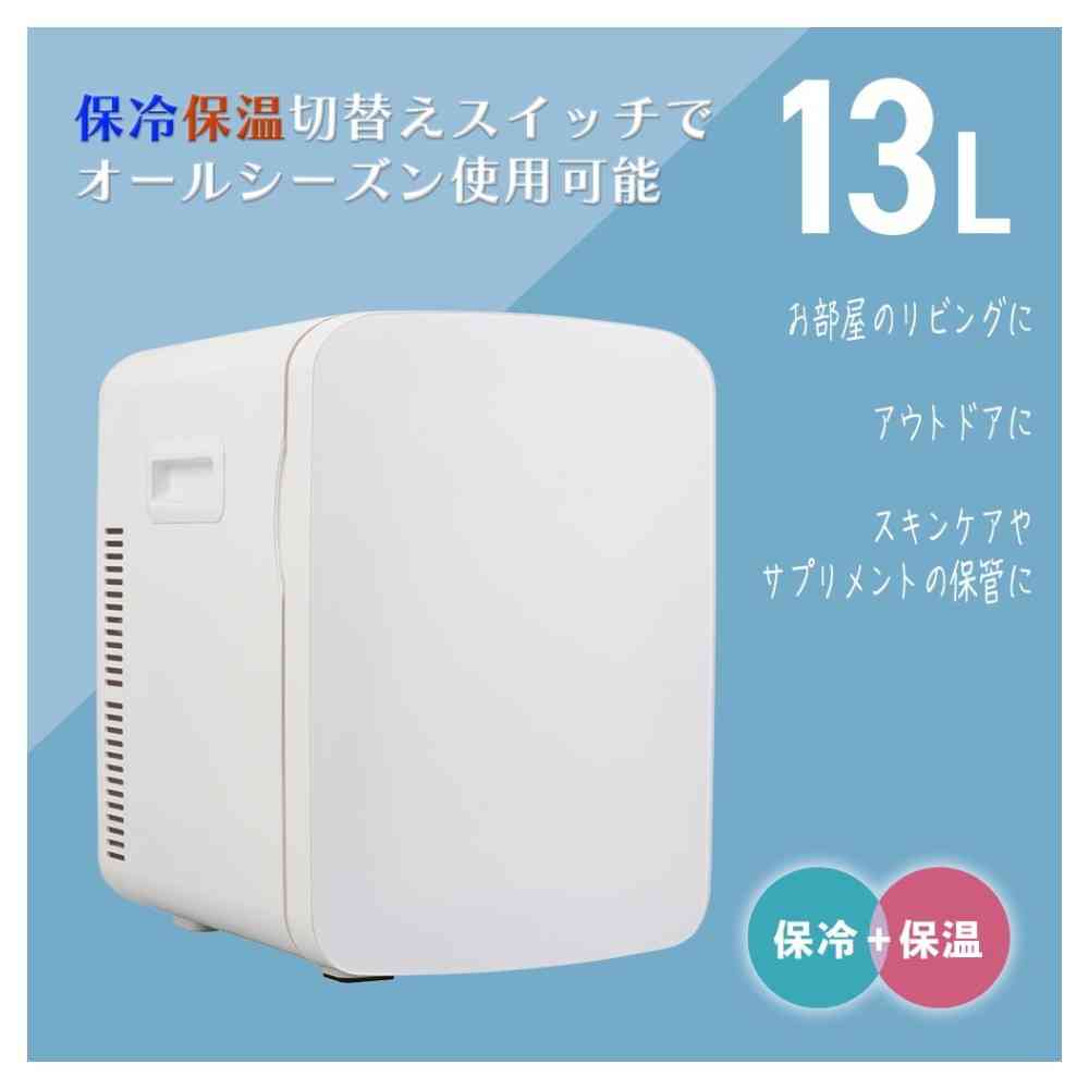 オーム電機 電子式保冷保温ボックス 13リットル - Image 23