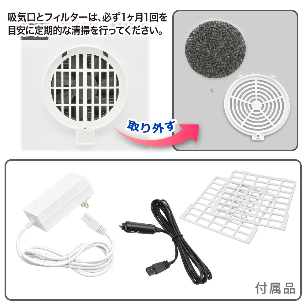 オーム電機 電子式保冷保温ボックス 13リットル - Image 3
