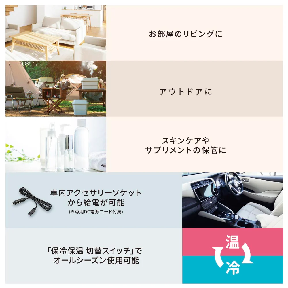オーム電機 電子式保冷保温ボックス 13リットル - Image 5