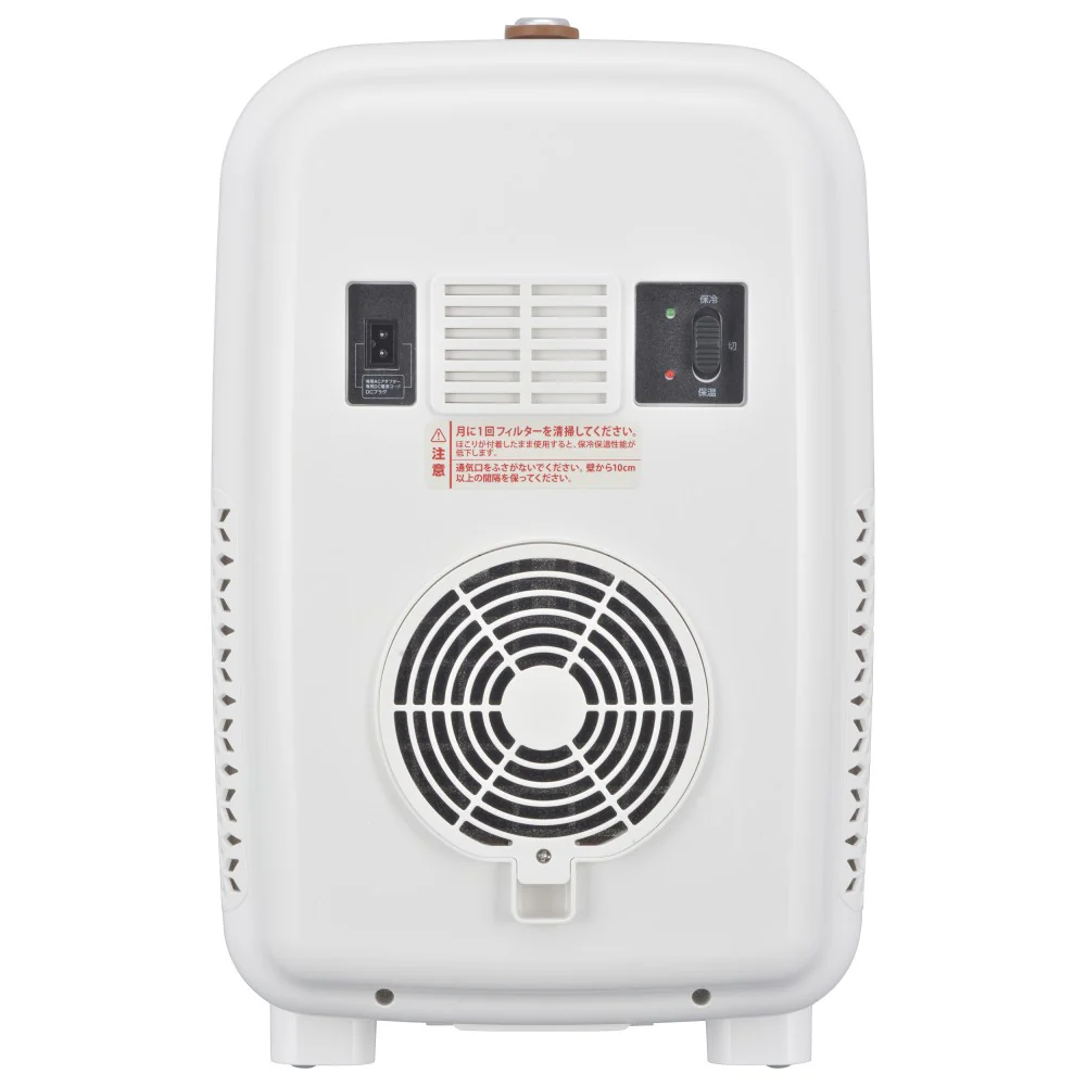 オーム電機 電子式保冷保温ボックス 13リットル 1台 - Image 3