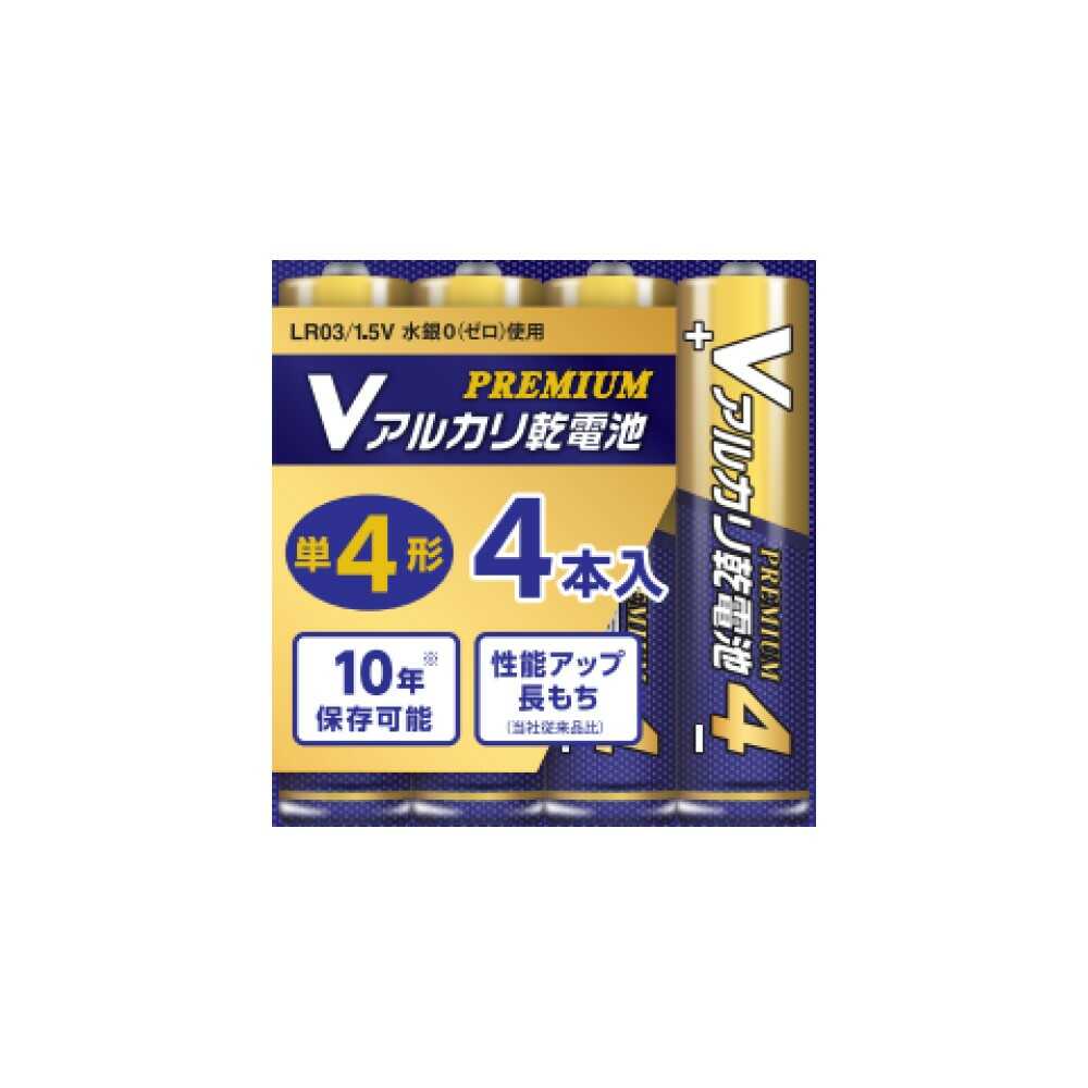 オーム電機 Vアルカリ乾電池 プレミアム単4形 LR03PN4P 4本入 - Image 2