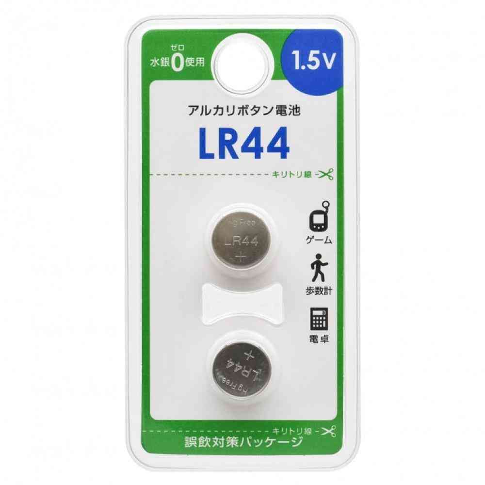オーム電機 アルカリボタン電池 LR44 2個入 - Image 5