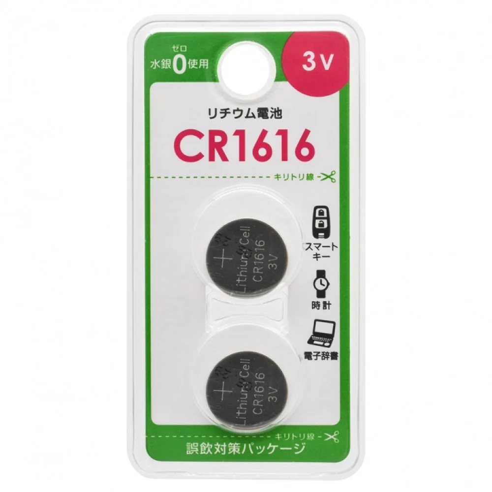 オーム電機 リチウム電池 CR1616 2個入