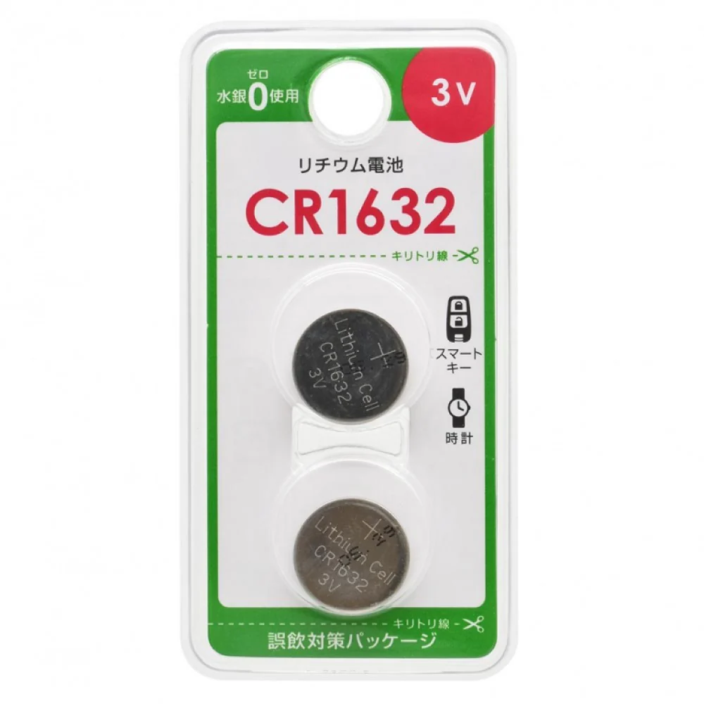 オーム電機 リチウム電池 CR1632 2個入