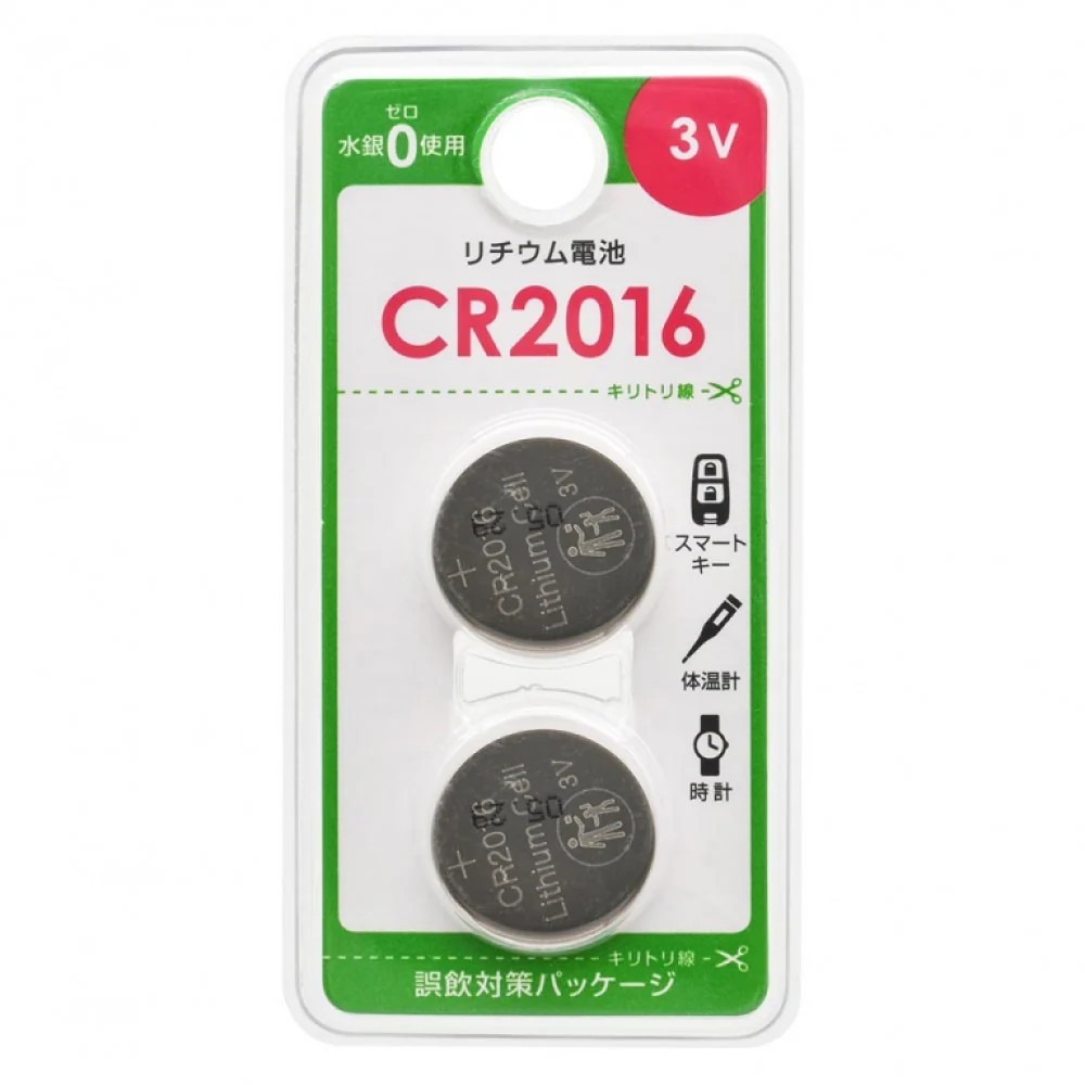 オーム電機 リチウム電池 CR2016 2個入 - Image 3