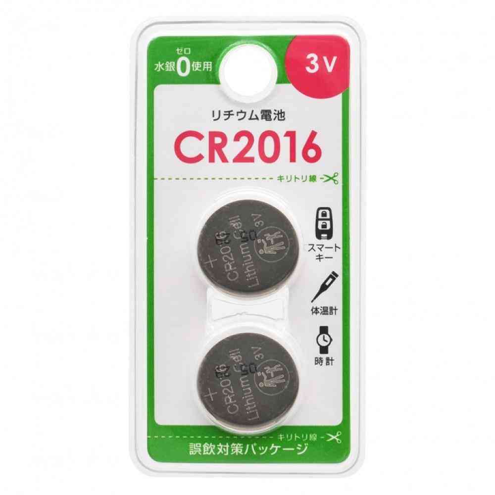 オーム電機 リチウム電池 CR2016 2個入 - Image 5