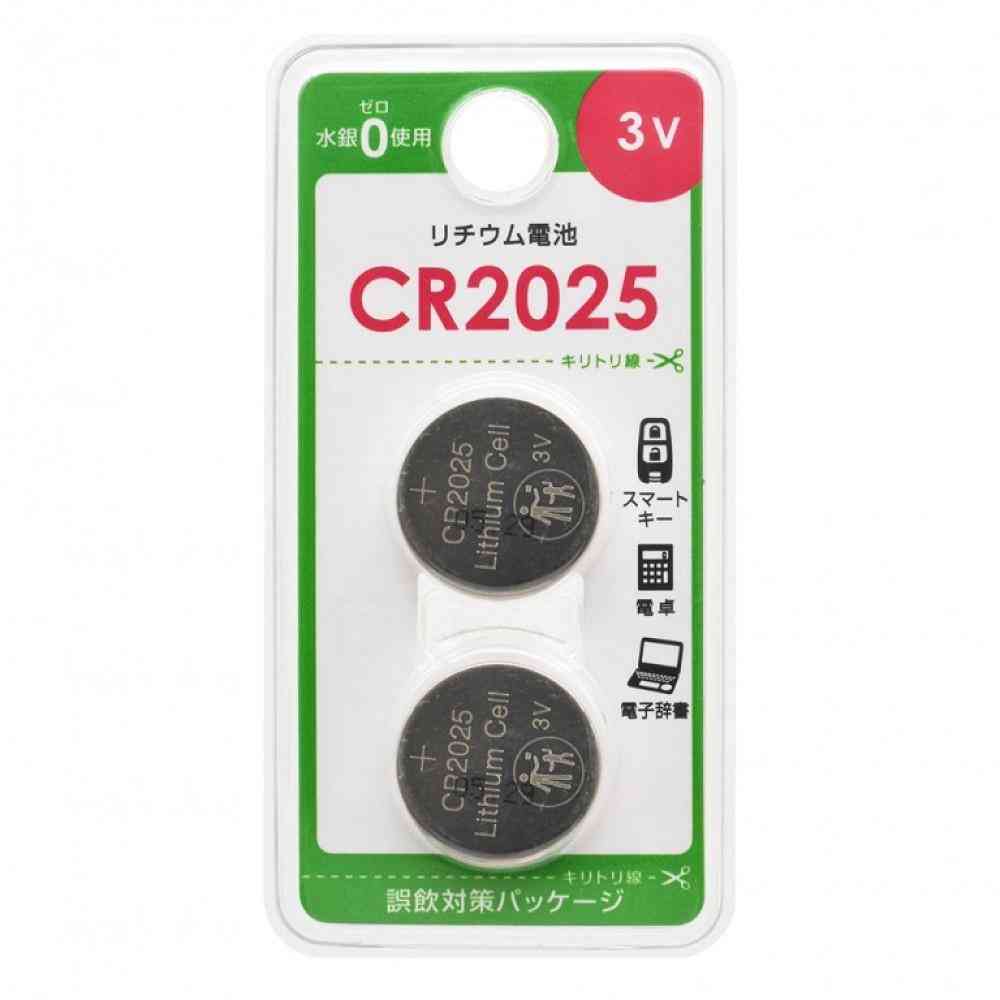 オーム電機 リチウム電池 CR2025 2個入 - Image 5