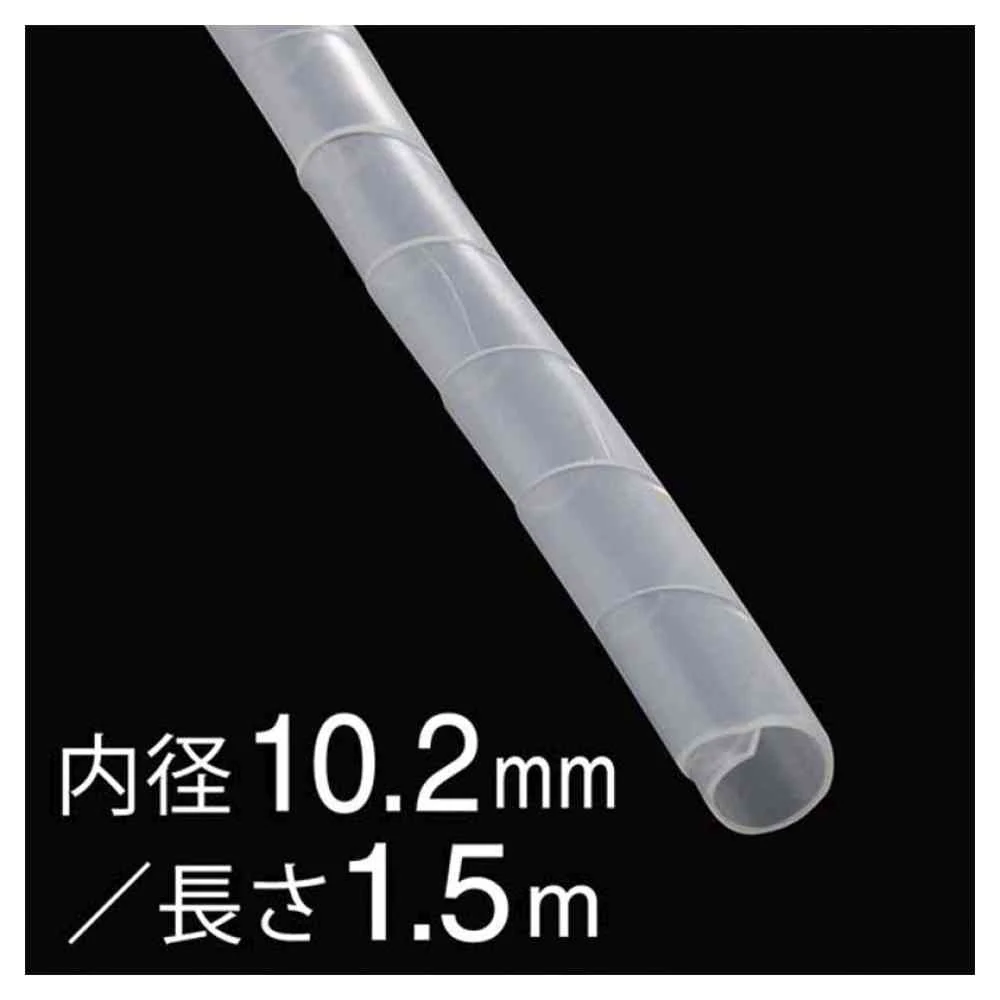 オーム電機 スパイラルチューブ  内径10.2mm 1.5m DZ-SR10.2Z／W - Image 2