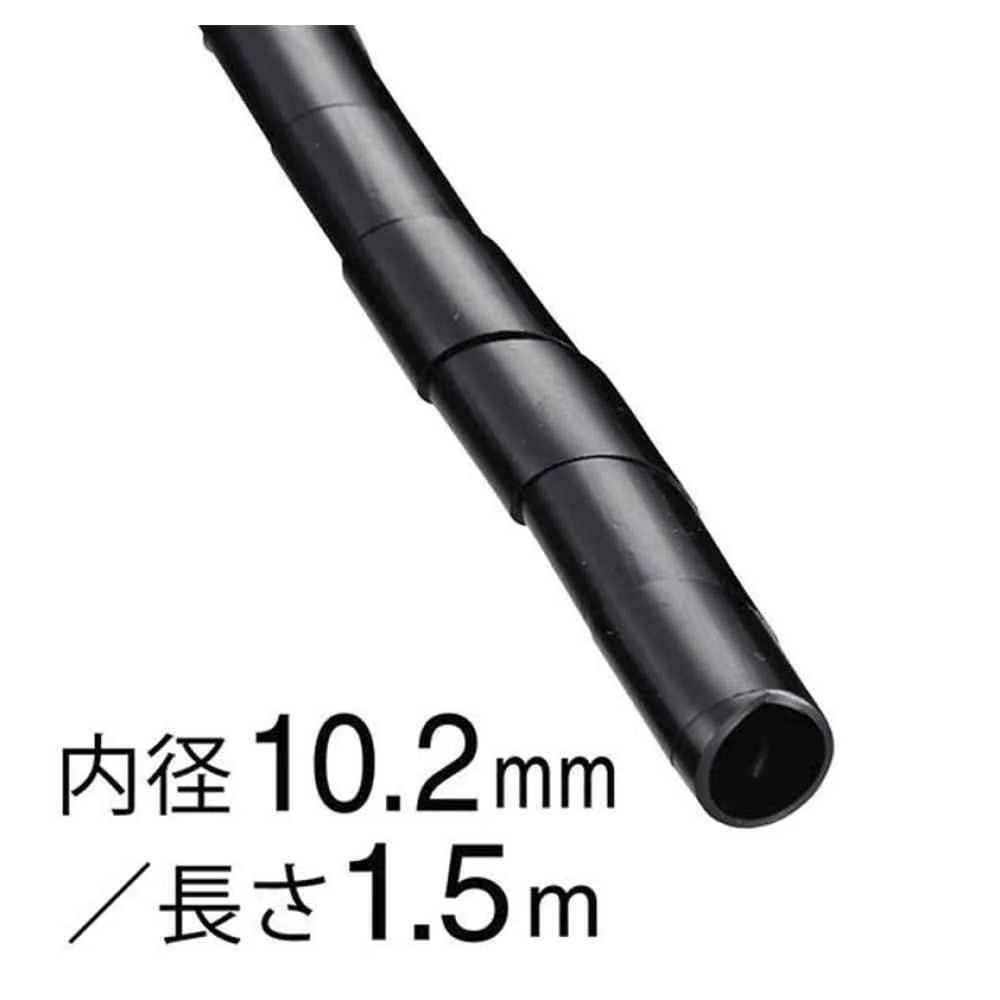 オーム電機 スパイラルチューブ  内径10.2mm 1.5m DZ-SR10.2Z／K - Image 2