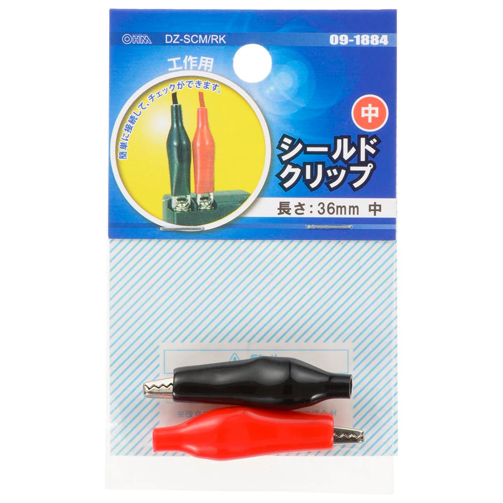 オーム電機 シールドクリップ中 DZ-SCM／RK 2個入 - Image 2