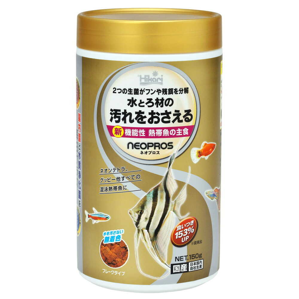 キョーリン ネオプロス 150g