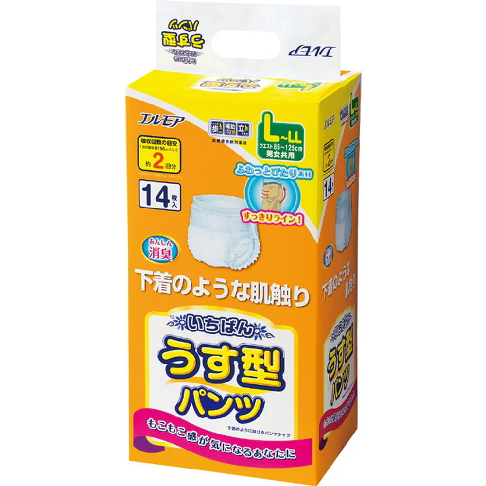 エルモア いちばん パンツ うす型 L-LLサイズ  14枚 - Image 5