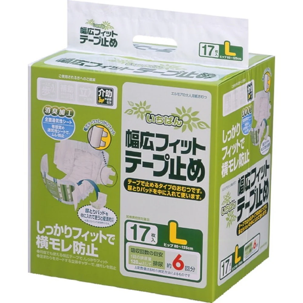 エルモア いちばん幅広フィットテープ止め L 17枚
