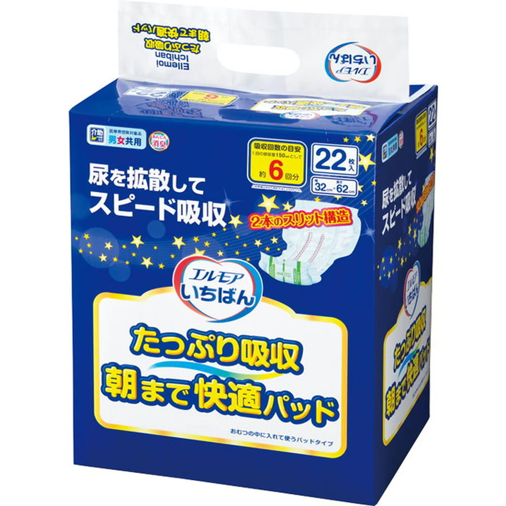 エルモア いちばん たっぷり吸収 朝まで快適パッド 22枚