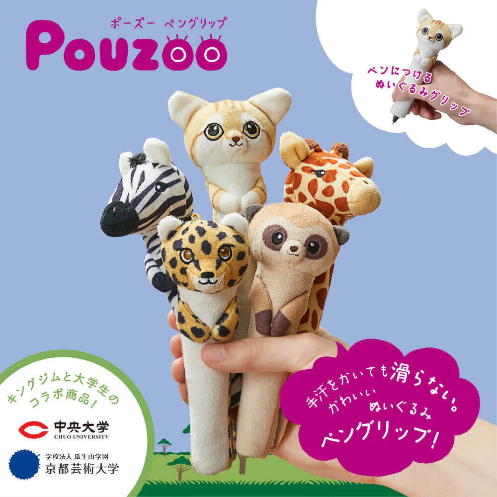 キングジム ポーズー ペングリップ ミーアキャット 34g - Image 2