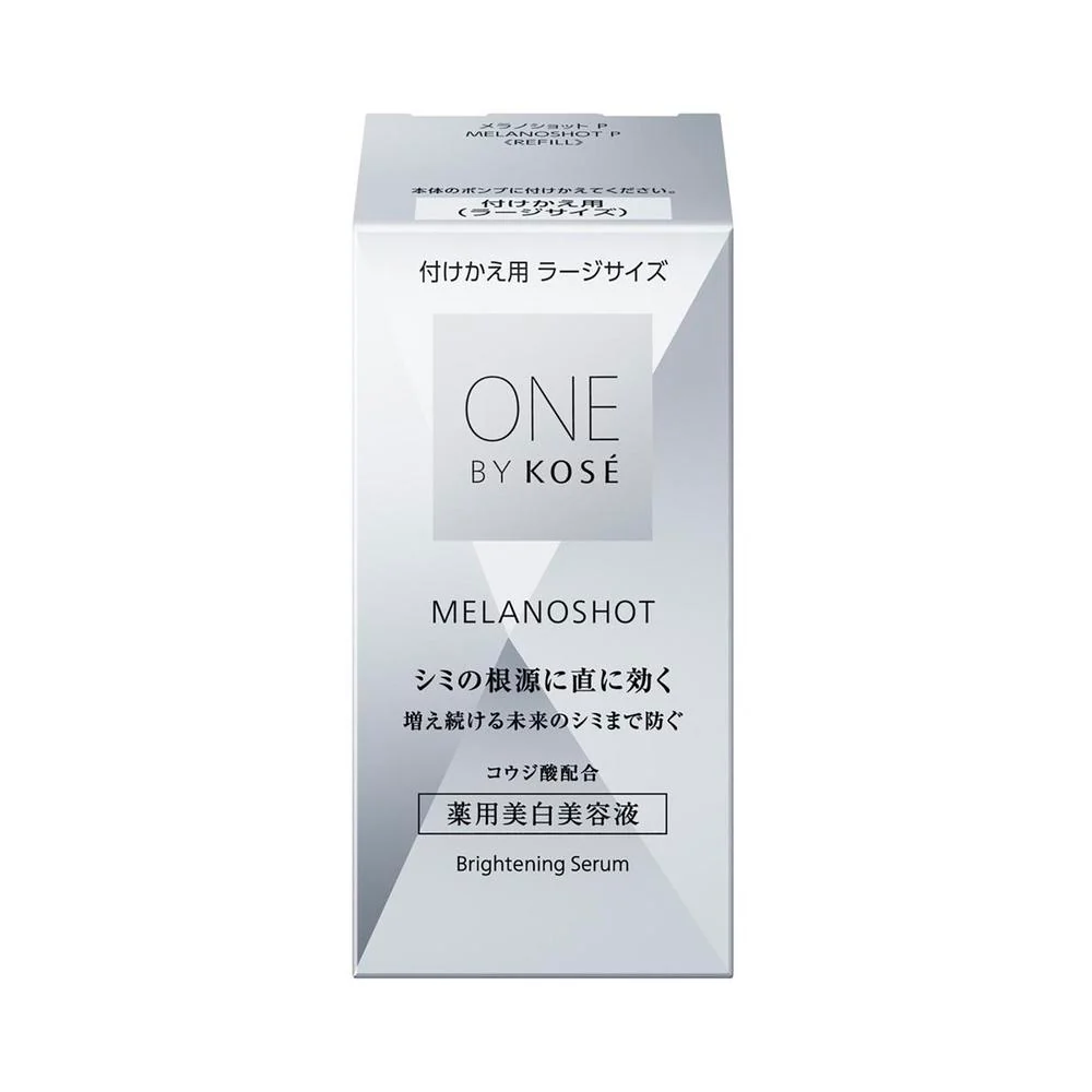 コーセー ONE BY KOSE メラノショット P ラージ 付けかえ用 65ml - Image 2