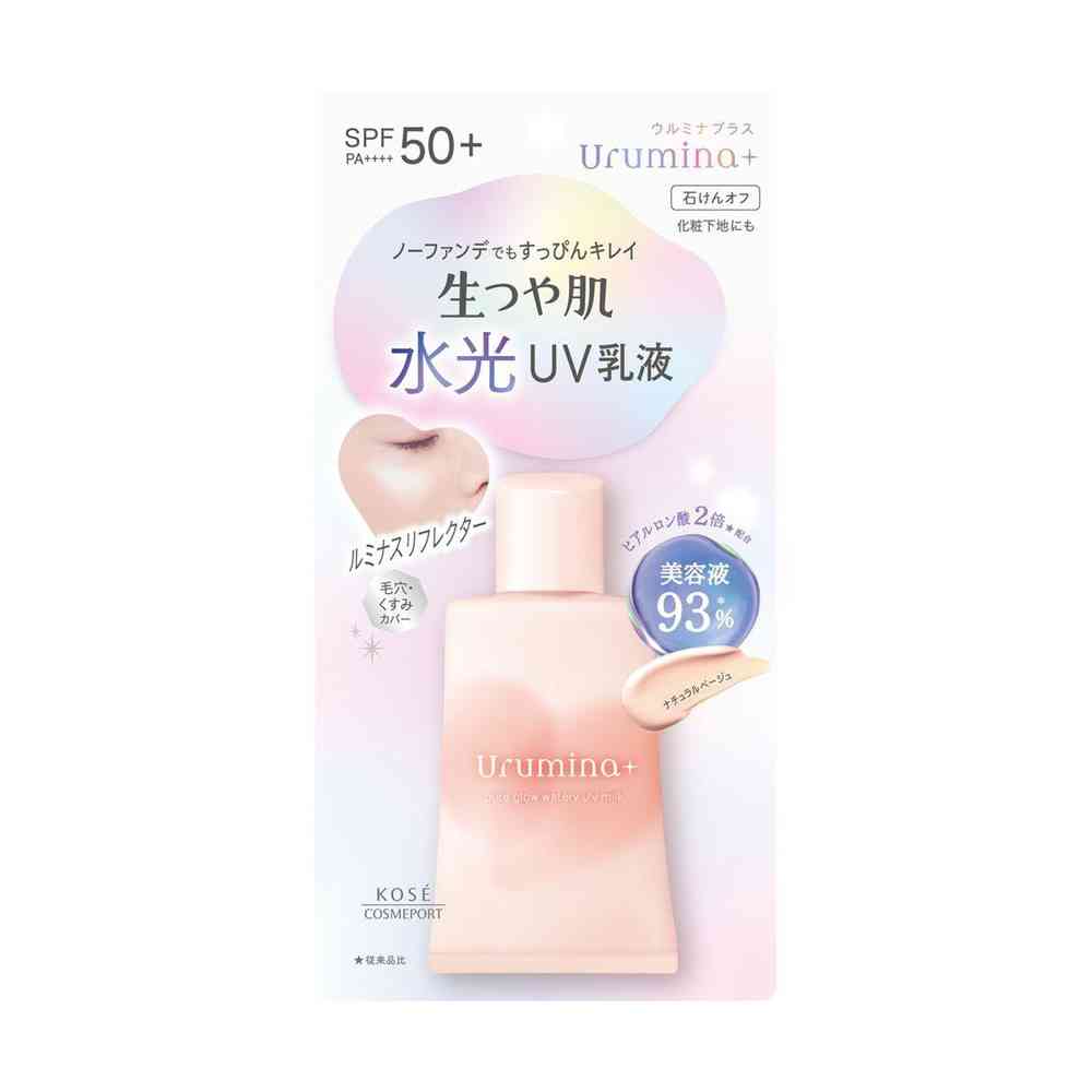 コーセーコスメポート ウルミナプラス 生つや肌 水光おしろいUV乳液 01(ナチュラルベージュ) 35g