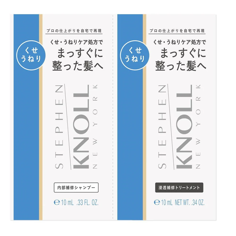 コーセー スティーブンノル スムース ストレート トライアル 10mL+10mL