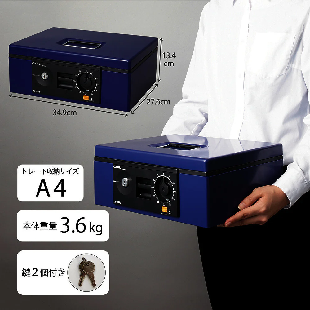 手提げ金庫 キャッシュボックス CB-8770 CB8770 【直送品】 返品・キャンセル・他商品と同時購入は不可 - Image 3