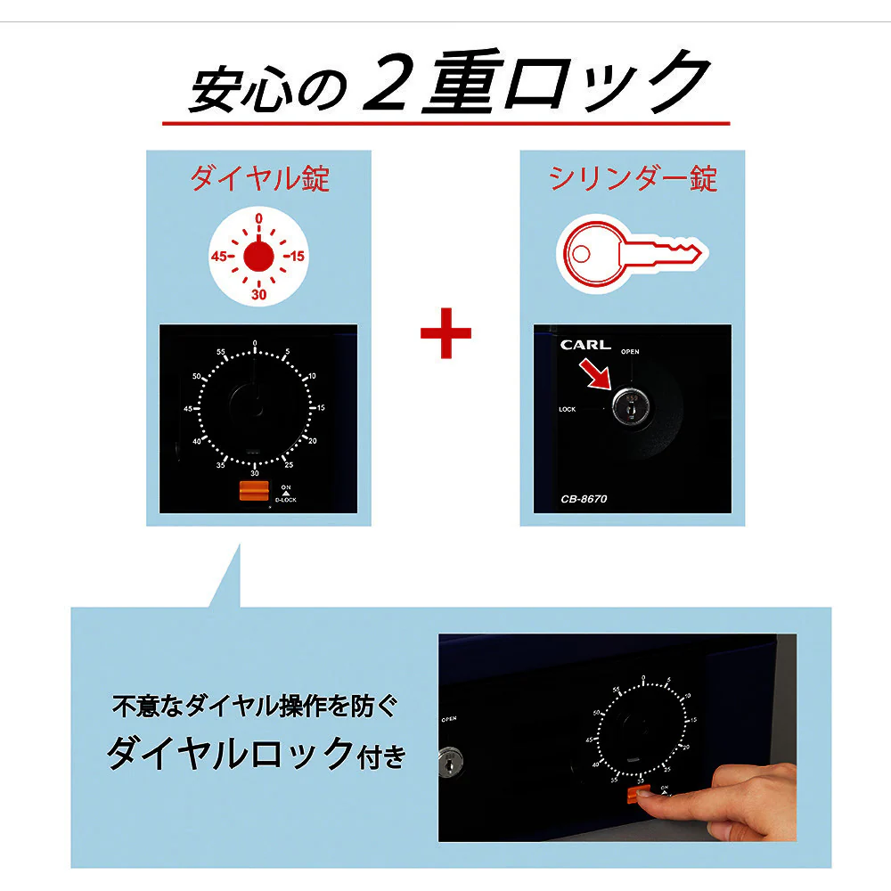 手提げ金庫 キャッシュボックス CB-8770 CB8770 【直送品】 返品・キャンセル・他商品と同時購入は不可 - Image 4