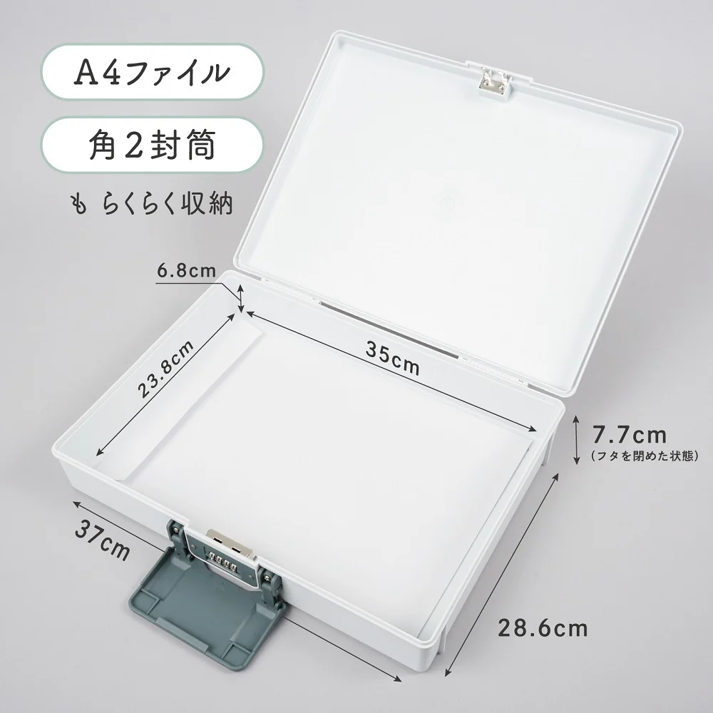 保管ボックス ホワイト A4サイズ収納 HBP200W 【直送品】 返品・キャンセル・他商品と同時購入は不可 - Image 3
