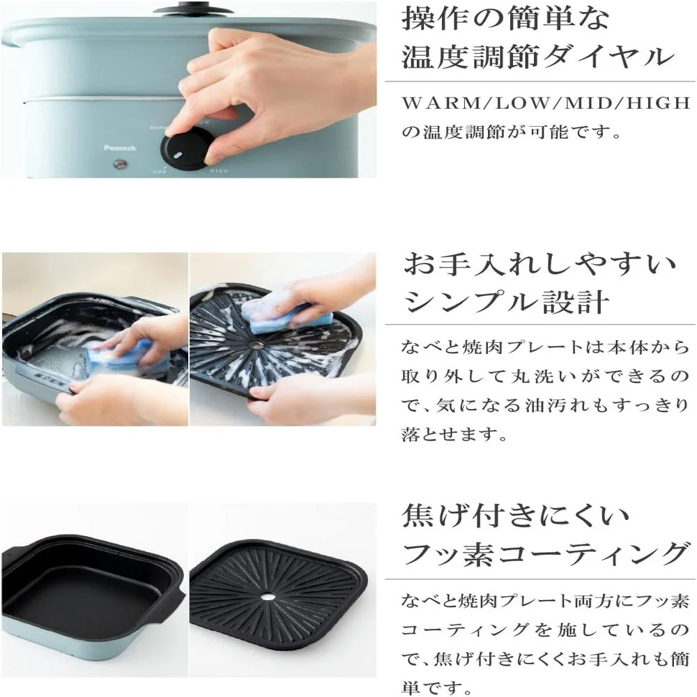 ピーコック コンパクトグリル鍋 WGV-A60 - Image 4