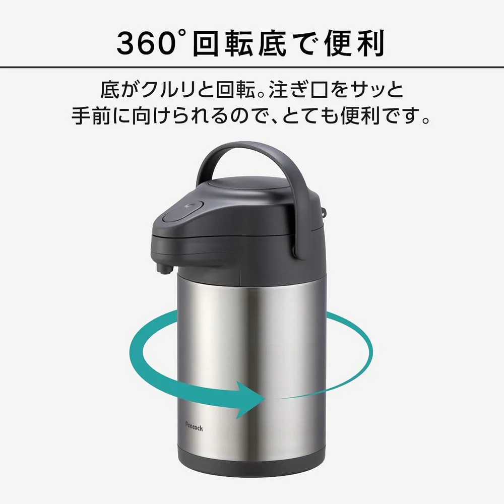 ピーコック ステンレスエアーポット MRS-30XA - Image 4