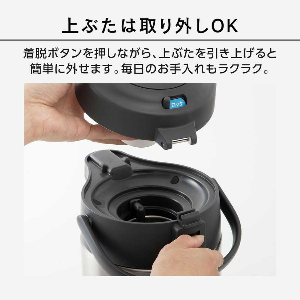ピーコック ステンレスエアーポット MRS-30XA - Image 9