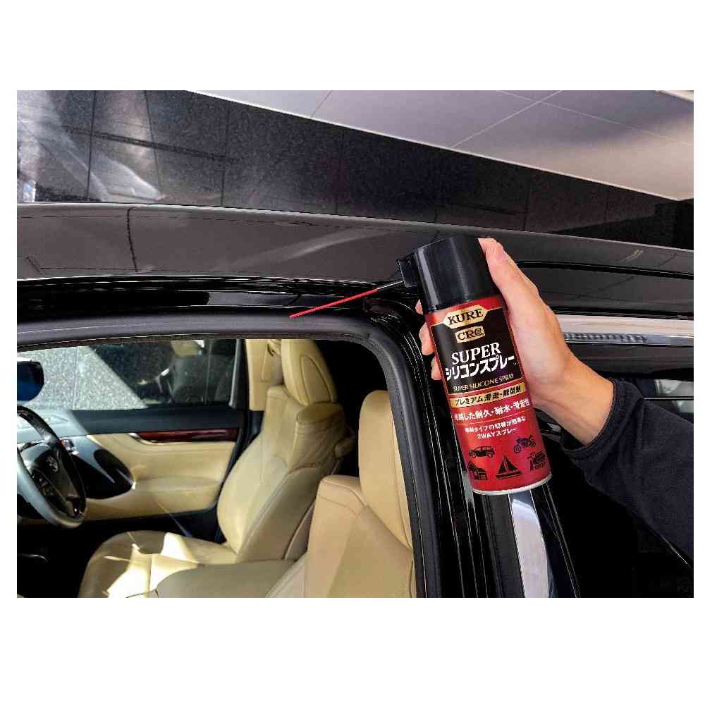 呉工業 スーパーシリコンスプレー 420mL - Image 2