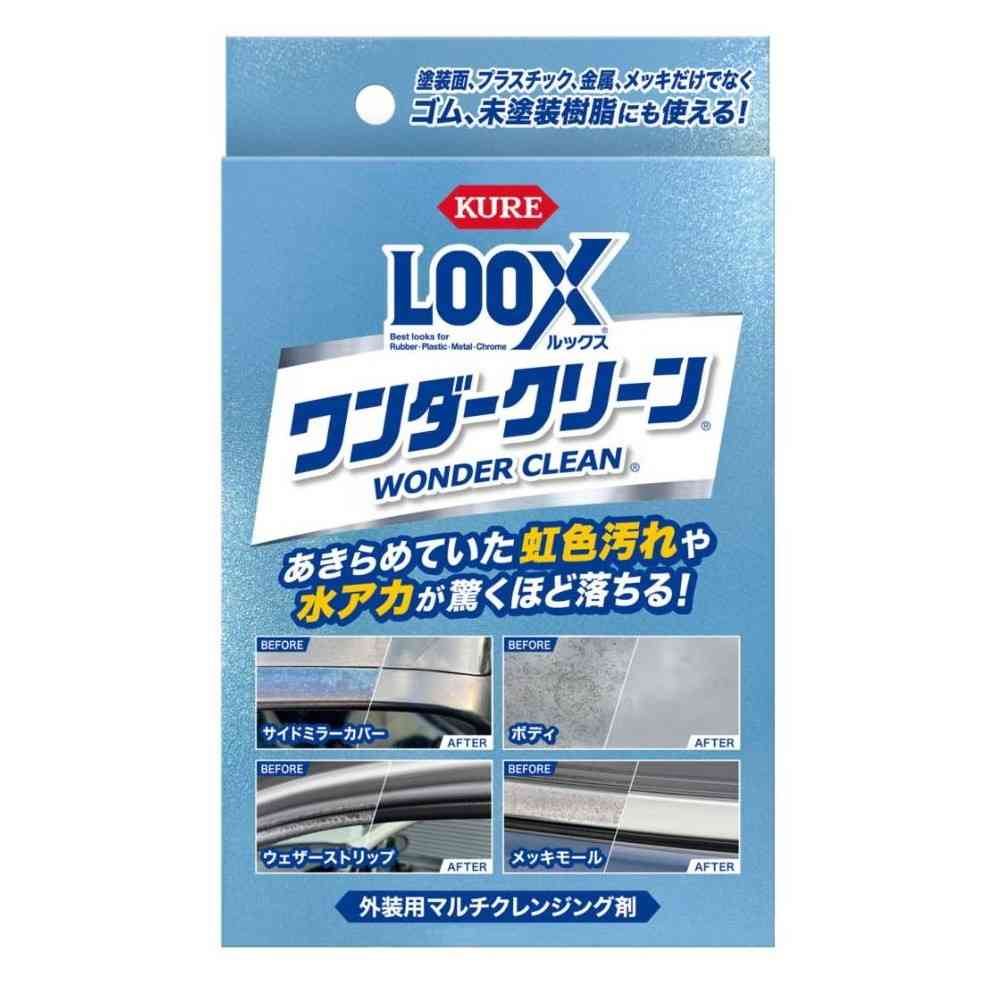 呉工業 ルックス ワンダークリーン 200mL - Image 2