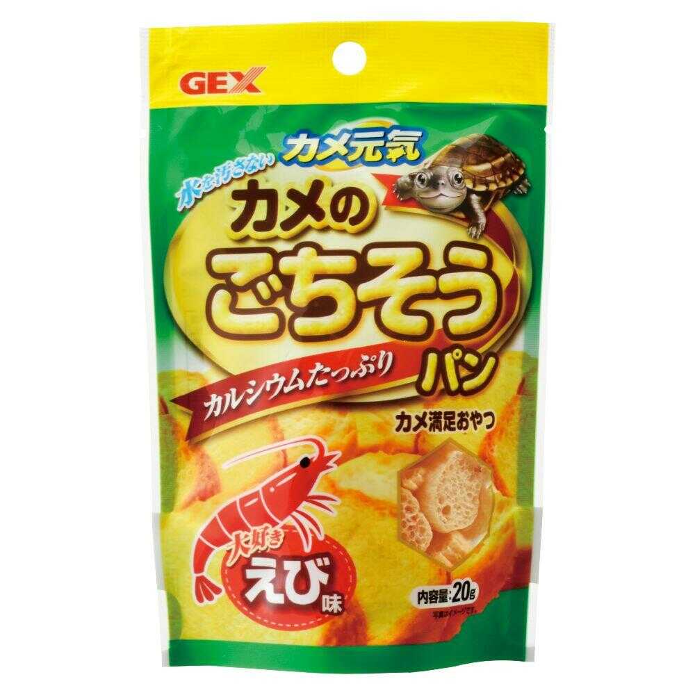 ジェックス カメのごちそうパン えび味 20g - Image 3