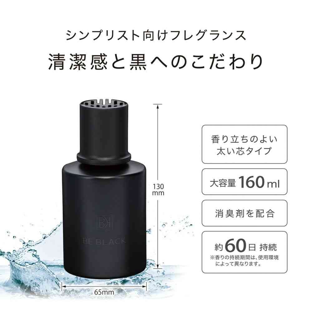 カーメイト ビーブラック リキッド マリンアクア L2062 160ml - Image 4