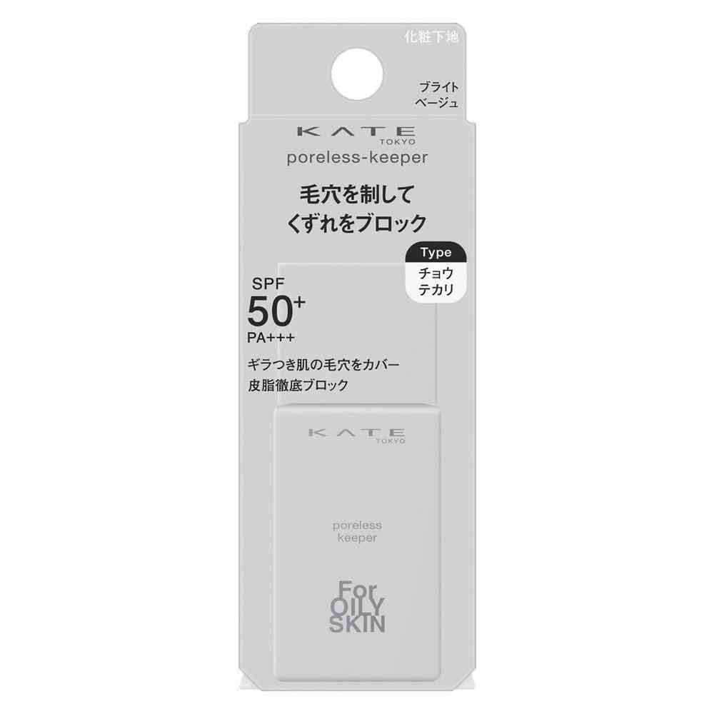 カネボウ KATE(ケイト) ポアレスキーパー FORオイリー 25ml - Image 3