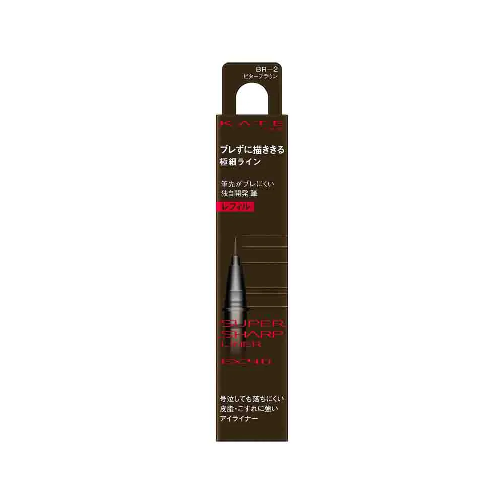カネボウ KATE(ケイト) スーパーシャープライナーEX4.0 レフィル BR-2 0.5ml