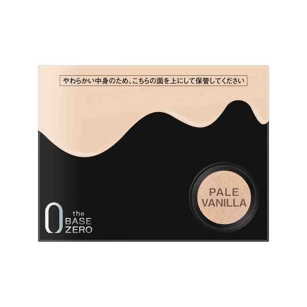 カネボウ KATE(ケイト) カラー&カバークッション 04 10g
