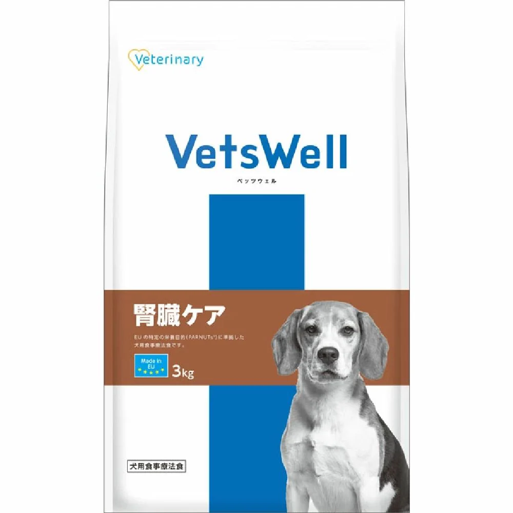 マルカン ベッツウェル 犬用療法食 腎臓ケア 3kg - Image 7