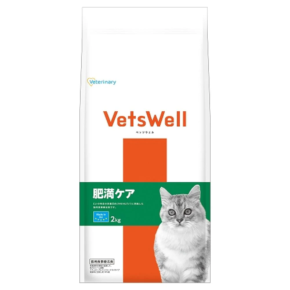 マルカン ベッツウェル 猫用療法食 肥満ケア 2kg - Image 5