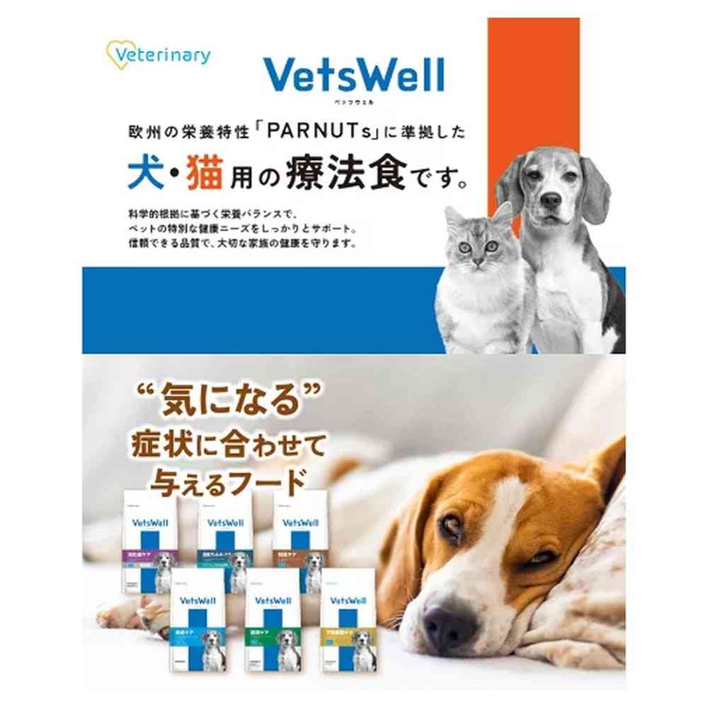 マルカン ベッツウェル 猫用 下部尿路 低脂肪 2kg - Image 4