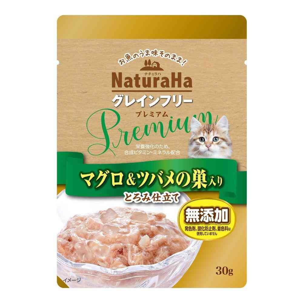 マルカン サンライズ ナチュラハ グレインフリー Premium まぐろ＆ツバメの巣入り とろみ仕立て 30g