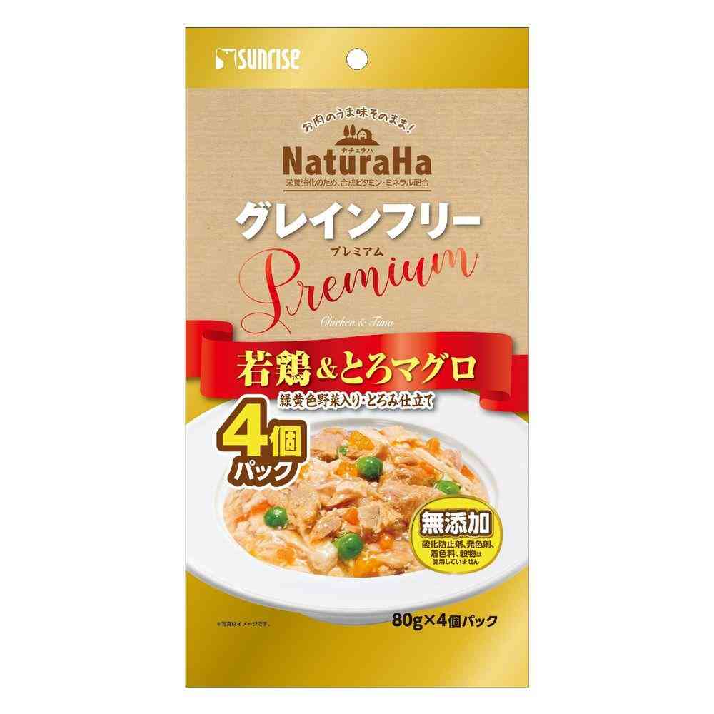 マルカン ナチュラハ グレインフリー Premium 若鶏&とろマグロ 緑黄色野菜入り・とろみ仕立て 80g×4個