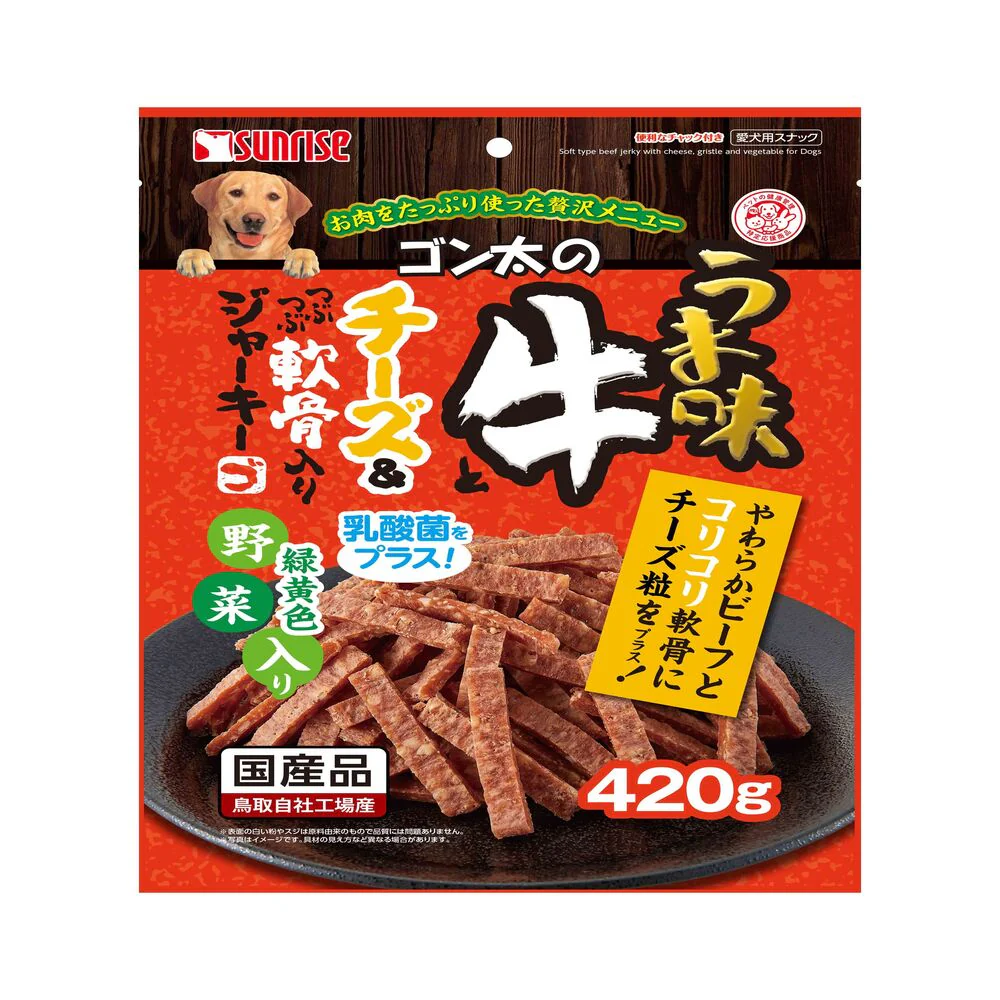 マルカン サンライズ ゴン太のうま味牛とチーズ&つぶつぶ軟骨入りジャーキー 緑黄色野菜入り 420g